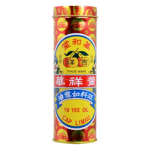 Wong Cheung Wah Yu Yee Oil (Cap Limau) - 48 ml