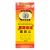 African Sea-Coconut Brand Cough Mixture - 177 ml