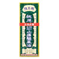 Chan Yat Hing Medical Oil - 45ml