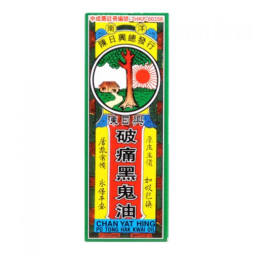 Chan Yat Hing Po Tong Hak Kwai Oil - 30ml