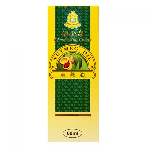 Cheong Kim Chuan Nutmeg Oil - 60 ml
