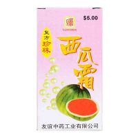 Cliffords Pearl Water Melon Frost - 3 gm
