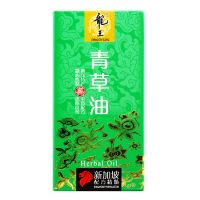 Dragon King Herbal Oil - 28ml