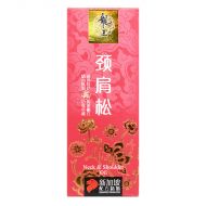 Dragon King Neck and Shoulder Oil - 55ml