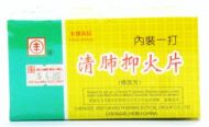Feng Brand Ching Fei Yi Huo Pian (Amended  Formula) - 12 Tubes X 8 Tablets