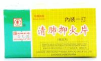 Feng Brand Ching Fei Yi Huo Pian (Amended  Formula) - 12 Tubes X 8 Tablets