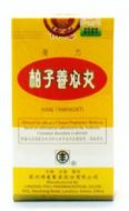 Foci Bai Zi Yang Xin Wan - 200 Pills X 0.17 gm