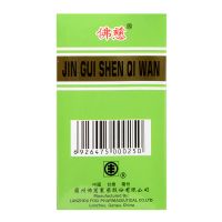 Foci Jin Gui Shen Qi Wan - 200 Pills X 0.17 gm