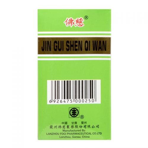 Foci Jin Gui Shen Qi Wan - 200 Pills X 0.17 gm