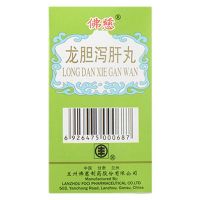 Foci Long Dan Xie Gan Wan - 200 Pills X 0.17 gm