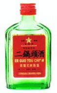 Golden Star Brand Er Guo Tou Chiew - 100 ml (45% vol)