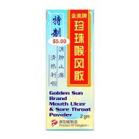 Golden Sun Brand Mouth Ulcers & Sore Throat Powder - 2 gm