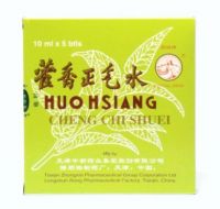 Great Wall Brand Huo Hsiang Cheng Chi Shuei - 10 ml X 5 Bottles