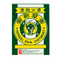 Herbal Skin Ointment