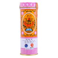 Hong Kong Po Sum On Medicated Oil (H) - 18.6 ml