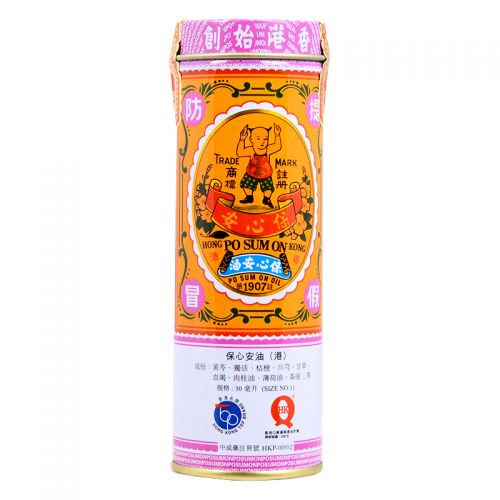 Hong Kong Po Sum On Medicated Oil (H) - 30 ml