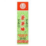 Hong Tai Hung Cang Mao Yew - 50 ml