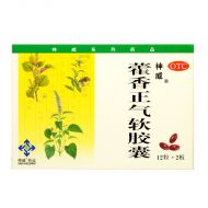 Huoxiang Zhengqi Soft Capsules - 12's x 2 blisters