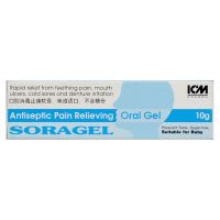 ICM Pharma Soragel Oral Gel - 10 gm