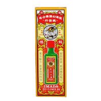 IMADA Brand Red Flower Oil (Hung Fah Yeow)- 25ml