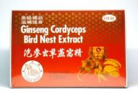 JI Yang Brand Ginseng Cordyceps Bird Nest Extract - 6 Bottles