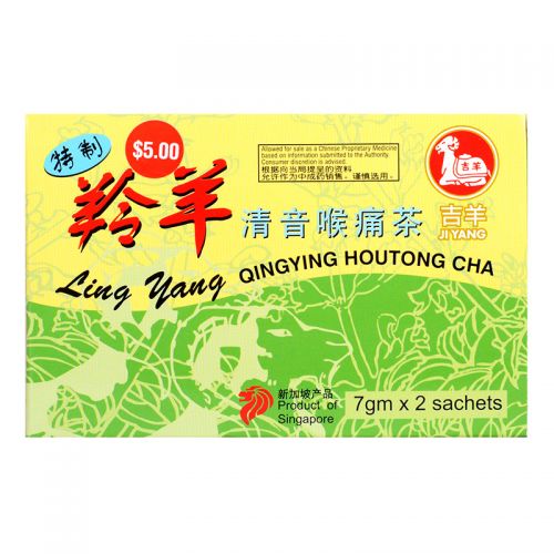 Ji Yang Brand Ling Yang Qingying Houtong Cha - 7 gm x 2 Sachets
