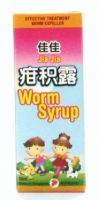 Kwong Rong Brand Jia Jia Worm Syrup - 30 ml