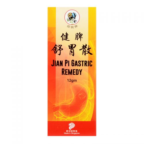 Jian Pi Gatric Remedy - 12g