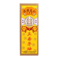 Koong Yick Heong Mau Oil - 28 ml