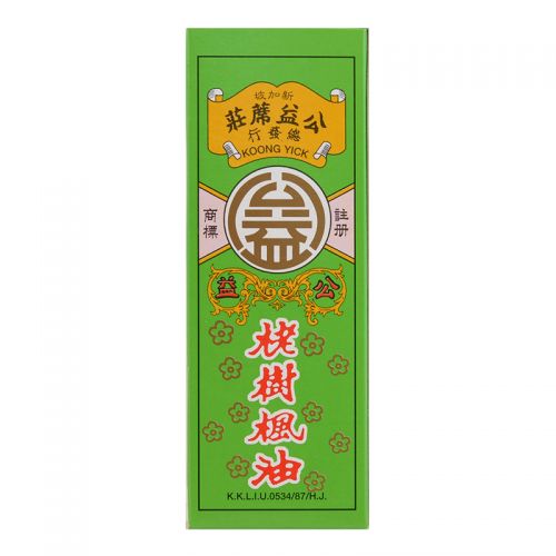 Koong Yick Lo Si Hong Oil - 28 ml