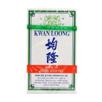 Kwan Loong Medicated Oil - 3 ml