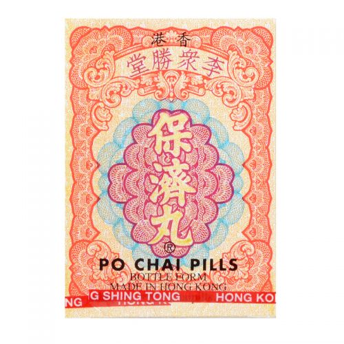 Li Chung Shing Tong Po Chai Pills Bottle Form - 10 Tubes