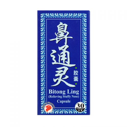 Mei Hua Bitong Ling Capsule - 30 Capsules