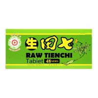 Mei Hua Brand Raw Tienchi Tablet - 48 Tablets