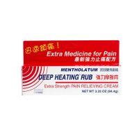 Mentholatum Deep Heating Rub - 94.4 gm