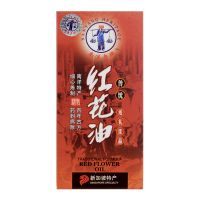 Nanyang Heritage Traditional Formula Red flower Oil - 35 ml