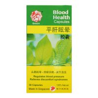 Qian Jin Blood Health Capsules - 50 Capsules
