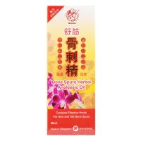 Qian Jin Bone Spurs Herbal Analgesic Oil - 60ml
