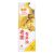 Qian Jin Ginger Citronella Oil - 60 ml