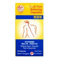 Qian Jin Neck Pain Relieving Capsules - 50 Capsules