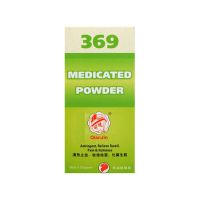 Qianjin 369 Medicated Powder - 2g