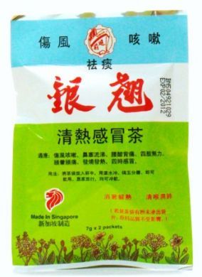 Qian Jin Brand Yin Chiao Fever & Cold Tea - 2 Packets X 7 gm