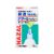 Sato Nazal Spray For Stuffy & Runny Nose - 15 ml