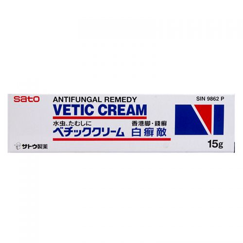 Sato Vetic Cream (Antifungal Remedy) - 15gm
