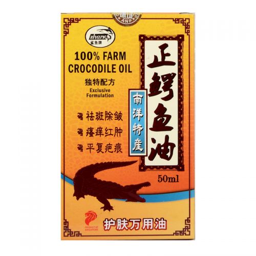 Shark 100% Farm Crocodile Oil - 50ml