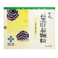 Shineway Yunshi Gantai Granules - 5g x 12 Packets