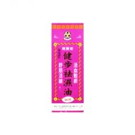 Singapore Gold Chi Lee Chun Fung Oil - 40ml