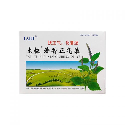 Tai Ji Huo Xiang Zheng Qi Ye - 10ml x 5 Vials