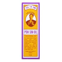 Teck Jin Tong Poh Sin Oil - 13 ml