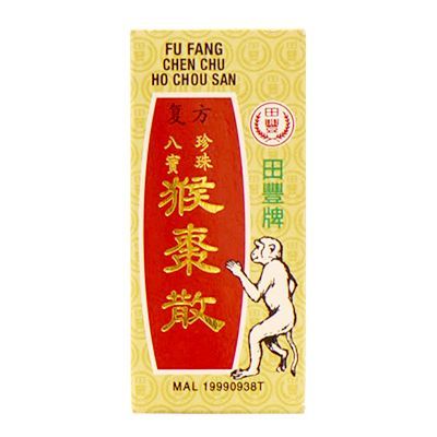 Tianfeng Brand Fu Fang Chen Chu Ho Chou San - 2.5 gm